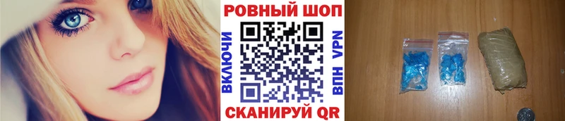 Виды наркотиков купить Себеж Alpha PVP COCAIN Псилоцибиновые грибы Амфетамин Бошки Шишки ГАШИШ
