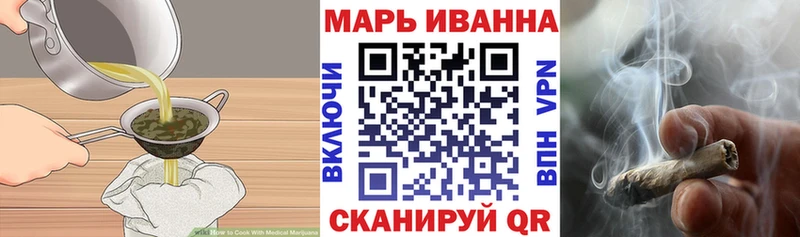 Печенье с ТГК конопля  как найти   площадка Telegram  Себеж 