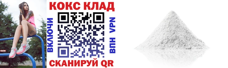 как найти закладки Себеж COCAIN VHQ