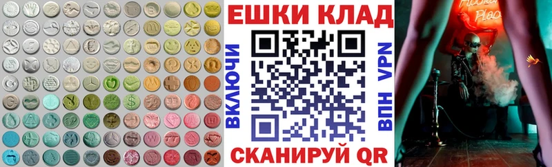 закладки  Себеж  Экстази TESLA 
