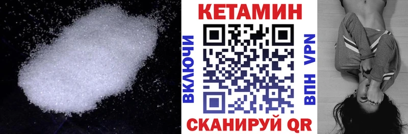 OMG ТОР  Себеж  Кетамин ketamine 