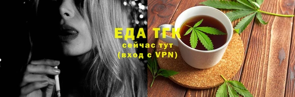 меф Аркадак