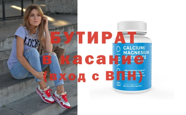 гашишное масло Армянск