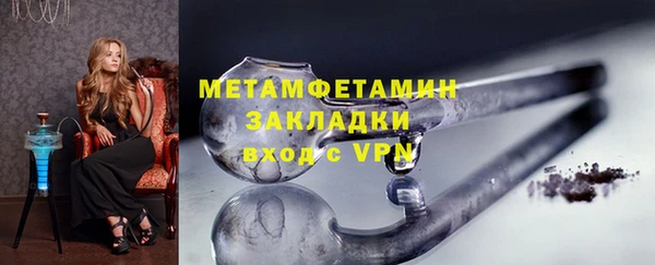 гашишное масло Армянск