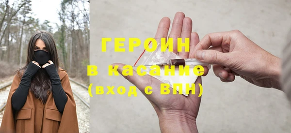 герыч Арсеньев