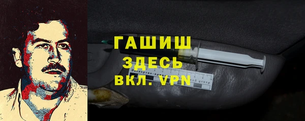 гашишное масло Армянск
