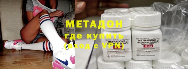 гашишное масло Армянск