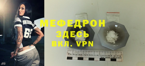 меф Аркадак
