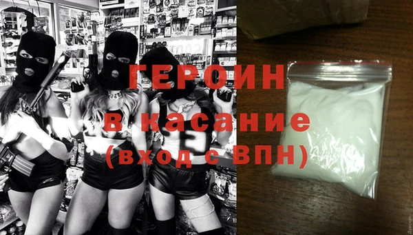 герыч Арсеньев