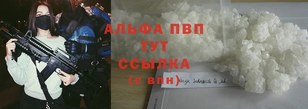 гашишное масло Армянск
