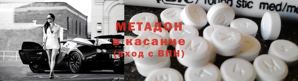 меф Аркадак
