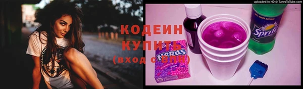 гашишное масло Армянск