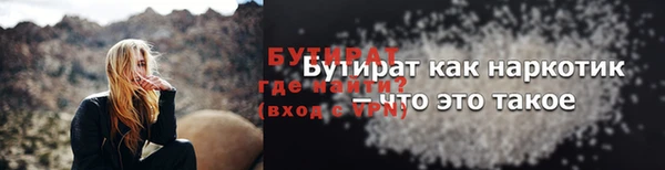 меф Аркадак