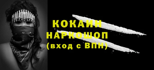 меф Аркадак