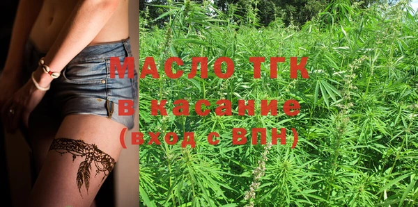 гашишное масло Армянск