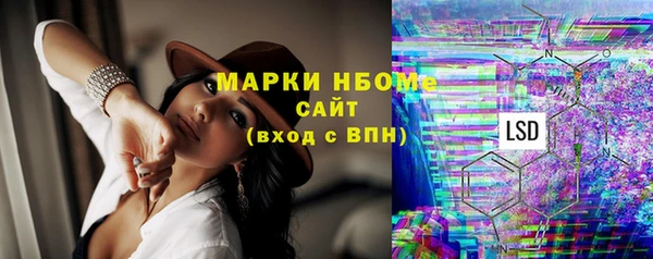 гашишное масло Армянск