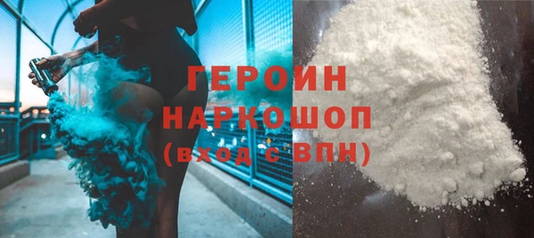 герыч Арсеньев