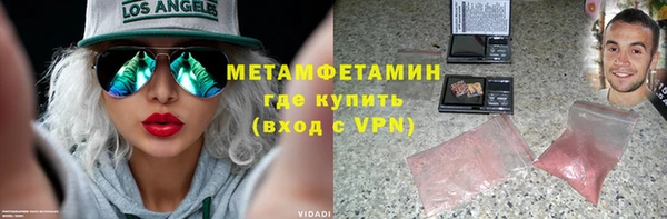 меф Аркадак