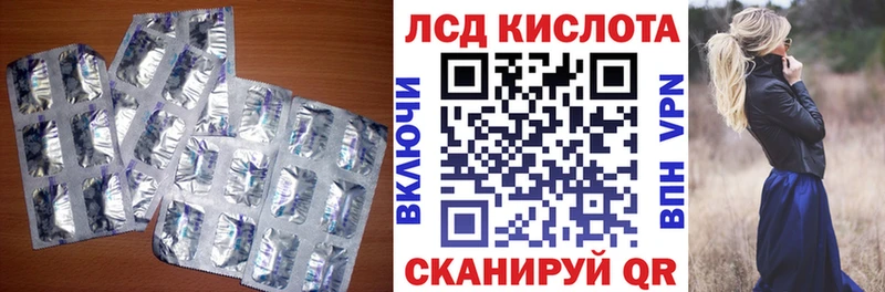 LSD-25 экстази кислота  сколько стоит  Себеж 