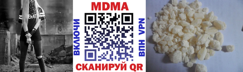 где купить наркоту  Себеж  МДМА Molly 