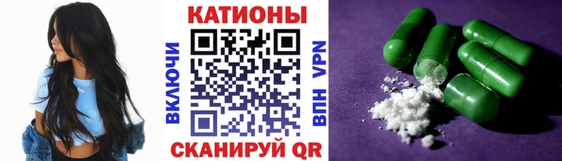 купить   Себеж  МЯУ-МЯУ mephedrone 