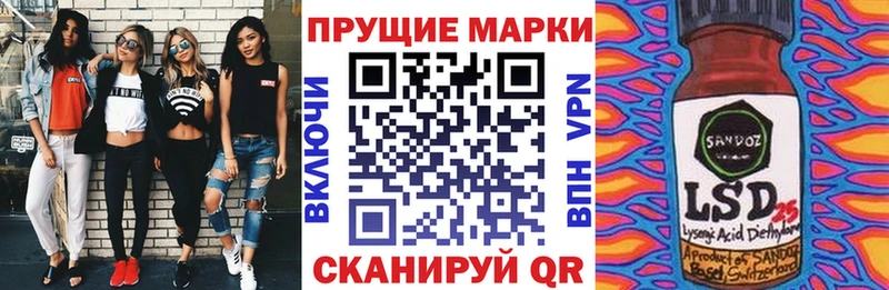 Марки 25I-NBOMe 1,5мг  цены   Себеж 