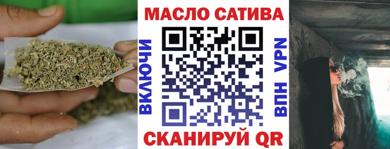 Дистиллят ТГК вейп Себеж