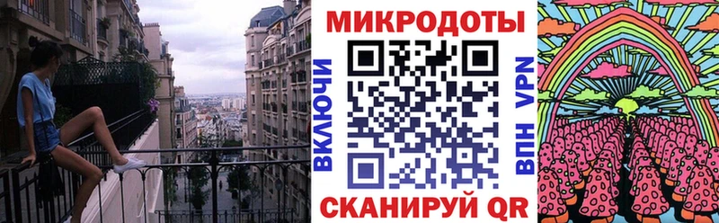 Галлюциногенные грибы прущие грибы  закладки  Себеж 