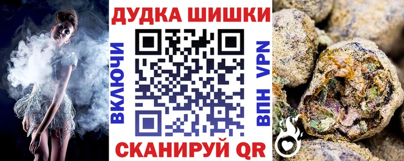 Шишки марихуана Bruce Banner магазин продажи наркотиков Себеж